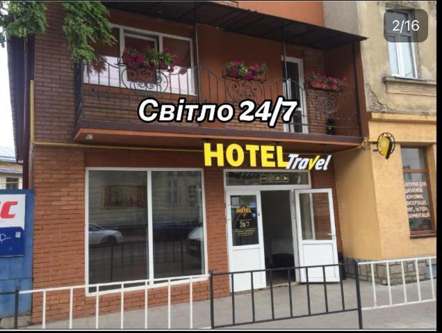 Hotel Travel Λβιβ Εξωτερικό φωτογραφία